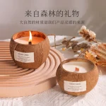 300g Coconut Shell Scented Sandle Essential Oil Fragrance Ornament hand-made coconut shell scented candle can burn more than 50 4